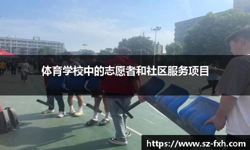 必威体育