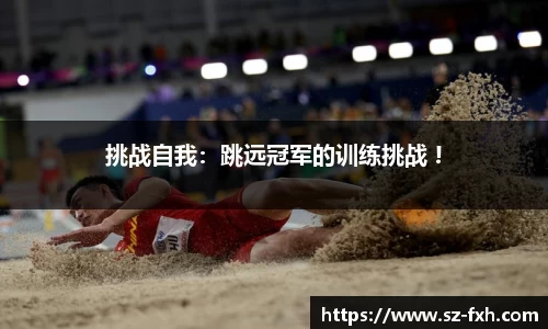 必威体育