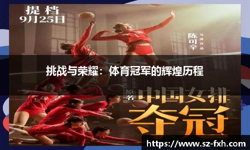 必威体育